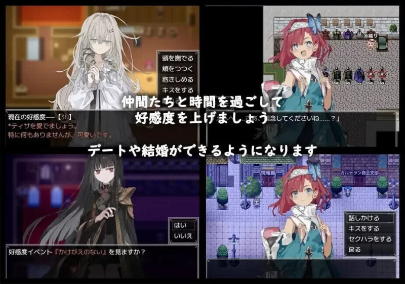 [RPG汉化PC]阿鲁米欧西昂的医术师 アルミ医術師v1.15 [1+1.2G][百度盘]