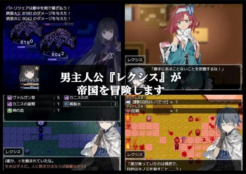 [RPG汉化PC]阿鲁米欧西昂的医术师 アルミ医術師v1.15 [1+1.2G][百度盘]