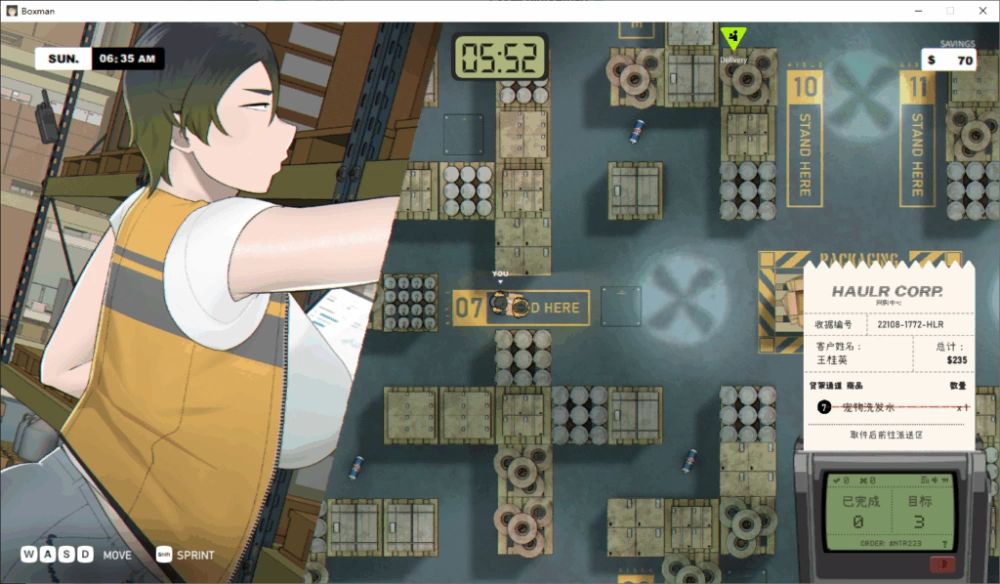 PC正式版降临【NTRMAN作品】 箱男 BOXMAN ver1.0【官中无码】 [1+2.1G][百度盘]