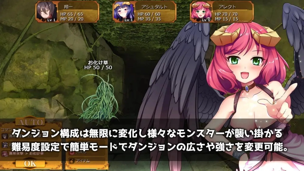 【更新RPG生肉PCv1.2】魔王の娘と森の魔女 [1+1.55G][百度盘]