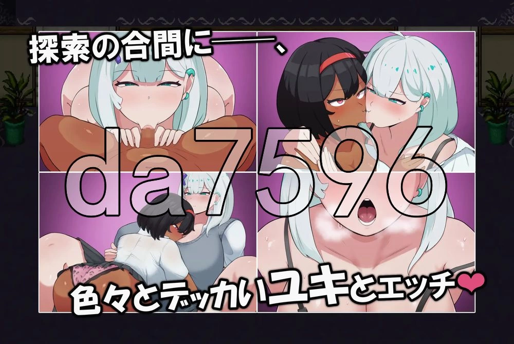 [日式RPG/新作] JIZZCAPE~扶她小夜合巨乳 PC+安卓 内嵌AI汉化… [1+2.50G][百度盘]