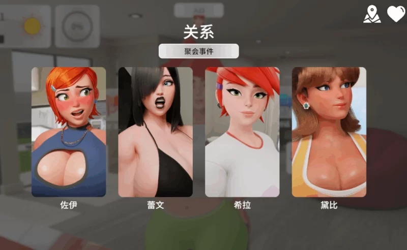 双端/官无码/SLG推荐【淑女后宫】宅邸时光Ver0.0.9 [1+解压前1.94GB][百度盘]