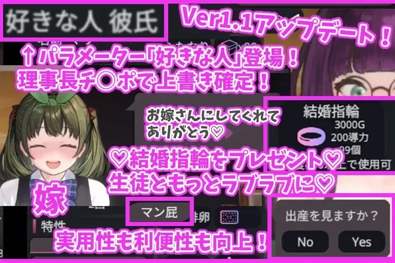 PC[爆款SLG]爱与礼仪的培训项目 充满爱的生活指导 官中步兵 [1+100m][百度盘]