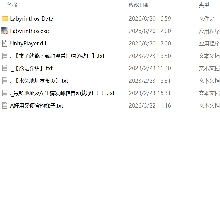 【新作RPG官中PCCVv1.031】LABYRINTHOS：深渊的迷宮 [1+2.7G][百度盘]