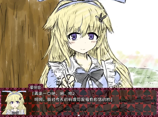 双端/官无码/RPG更新【猎奇后宫】黑魂II Ver1.4+DLC+存 [1+解压前3.36GB][百度盘]