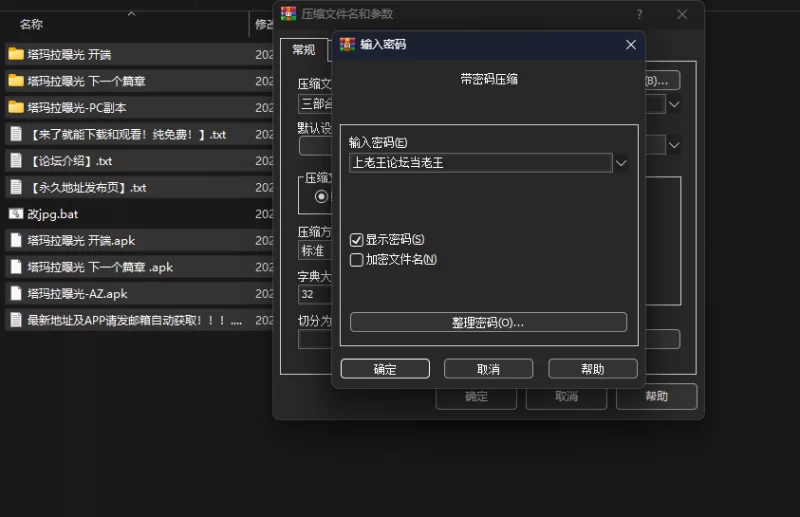 [PC+安卓/露出/汉化] 塔玛拉曝光 ch1+开端+下一个篇章 合集 [1+9.18GB][百度盘]
