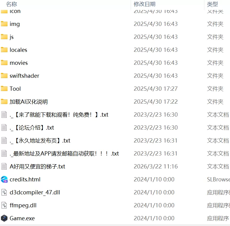 【RPGAI汉化PCv1.2】邻家的水无月小姐公寓潜入偷拍SLG [1+499m][百度盘]