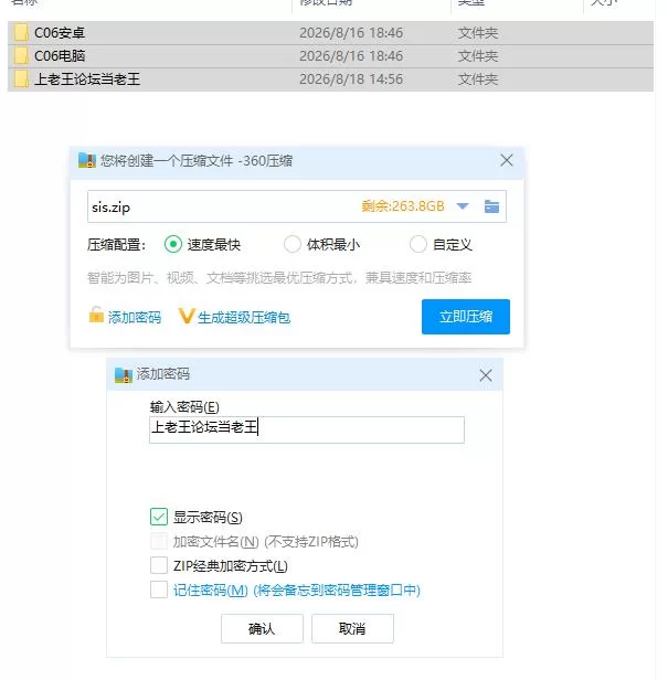 和存在感薄弱妹妹一起的简单生活V1.2.8 官方中文版【PC+安卓 [1+2.66g][百度盘]