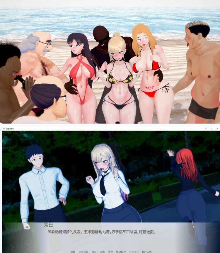 【PC+安卓日系SLG/AI汉化/3D】欲望三角1.2 [1+4.2G][百度盘]