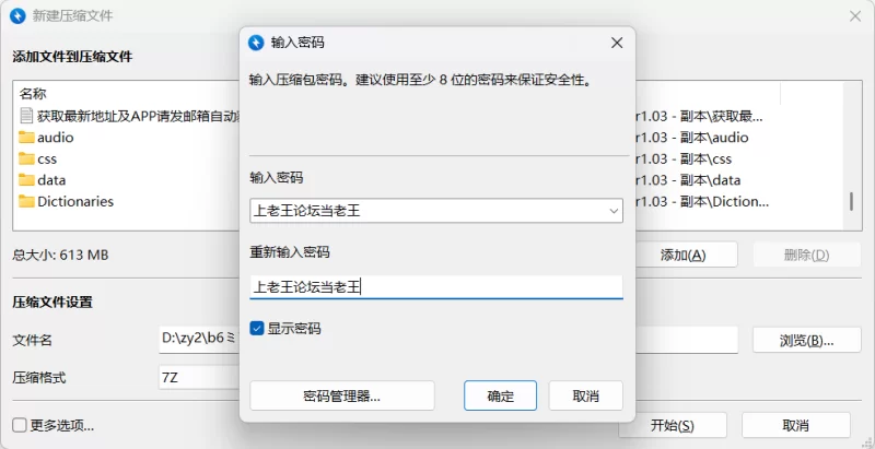 [PC/安卓/日系/RPG]NTR猎人：久子的小秘密 v.1.4.0 官方中文版 [2+1.1G][百度盘]
