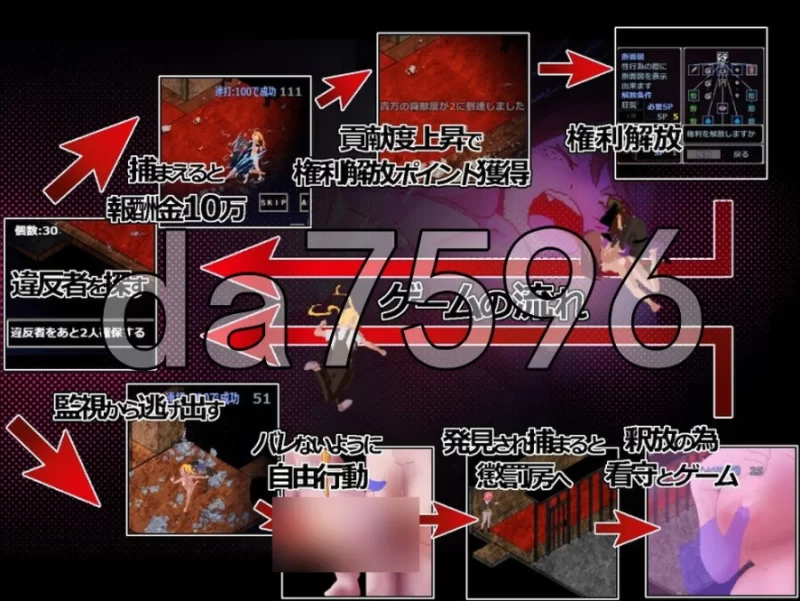 pc隐藏的孩子 遗迹探索型情色RPG～ 隠れ子 廃墟探索型倒錯… [1+387m][百度盘]