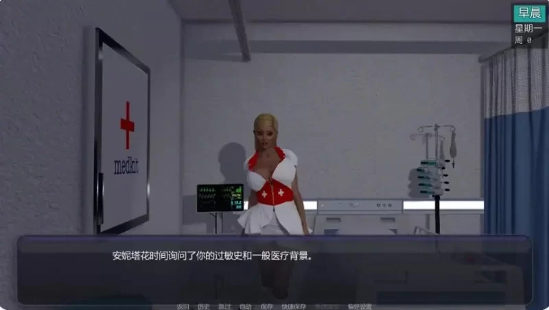 【PC/安卓/AI汉化/欧美/SLG游戏/5.38G】扶他实验A2Ver0.92 [1P+5.38G][百度盘]