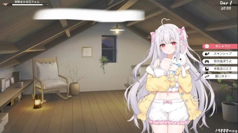 pc[SLG官中动态更新]和存在感薄弱妹妹一起的简单生活v1.2.7 rev11 动态官中版  [1+1.9G][百度盘]