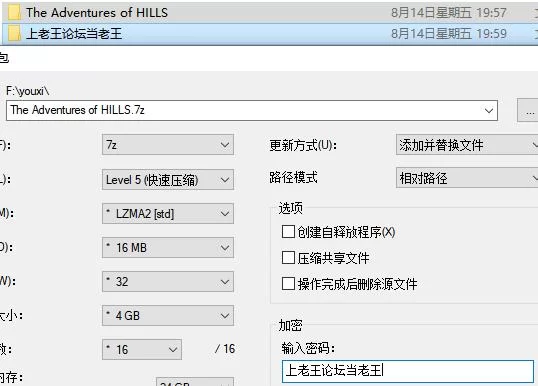 RPG   希尔丝大冒险  The Adventures of HILLS   v1.1.0 官方中文步兵版 [1+1.76G][百度盘]