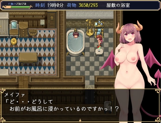 PC[日式RPG/后宫] 退役骑士与怪物女孩的热闹开拓记 Ver5.1 机翻 [1+1.8g][百度盘]