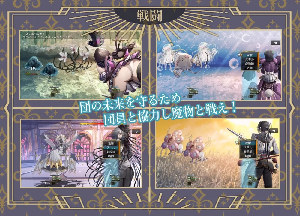 【新作RPGAI汉化PCv1.0】曲芸の天使エステル [1+2.3G][百度盘]