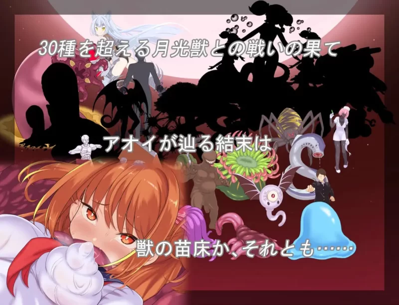 【RPGAI汉化PC】月装战姬葵 [1+577m][百度盘]