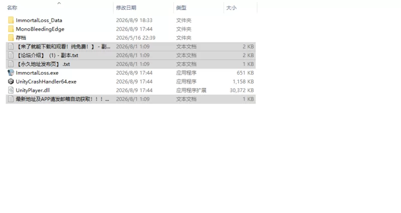 [ACT/动态/官中/更新] 永恒的欠损 v0.53.0 beta+存档 动态官中版 [1+3.86G][百度盘]