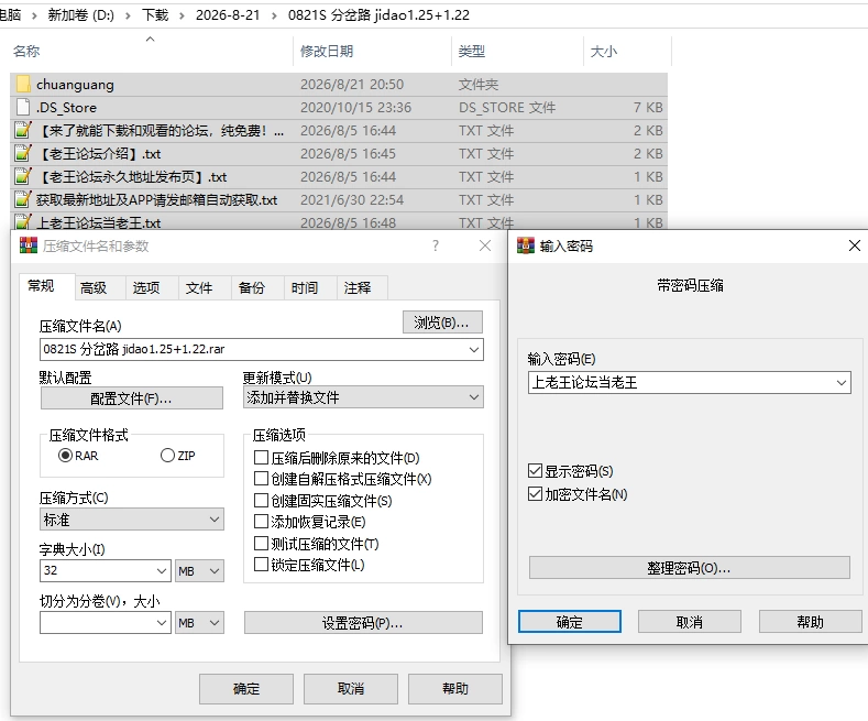 双端/SLG更新【能纯能婊】鮎川光–从处女蜕变为变态V1.25+1.22 [1+解压前1.83GB][百度盘]
