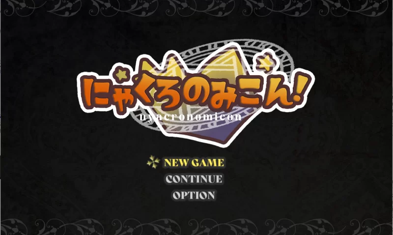 【PC】猫路巫女！~ にゃくろのみこん！~ v2.0.0+汉化 [1P+1.3G][百度盘]