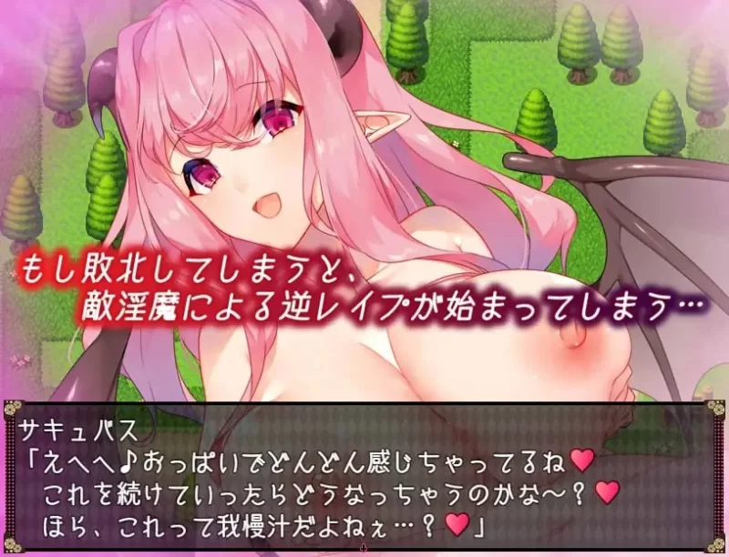PC[精品RPG/动态] 不可思议之国的梦魔 Ver2.20 AI汉化版+存档 [1+1g][百度盘]