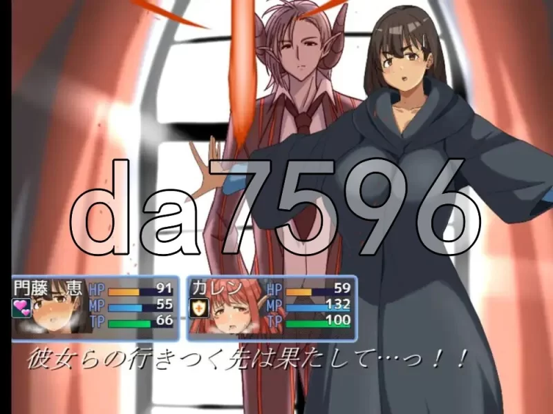 [日式RPG/新作] 魔术师『惠』与禁断的魔术PC+安卓 内嵌AI汉… [1+2.50G][百度盘]