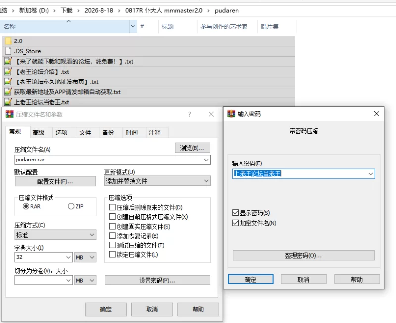 PC/汉化/RPG更新？【M向脚控】我的女佣大人Ver2.0 [1+解压前1.83GB][百度盘]
