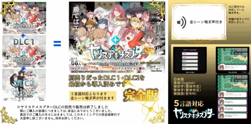 双端/官无码/RPG【超大后宫】一次性交易大师Ver4.00+DLC+存 [1+解压前6.06GB][百度盘]