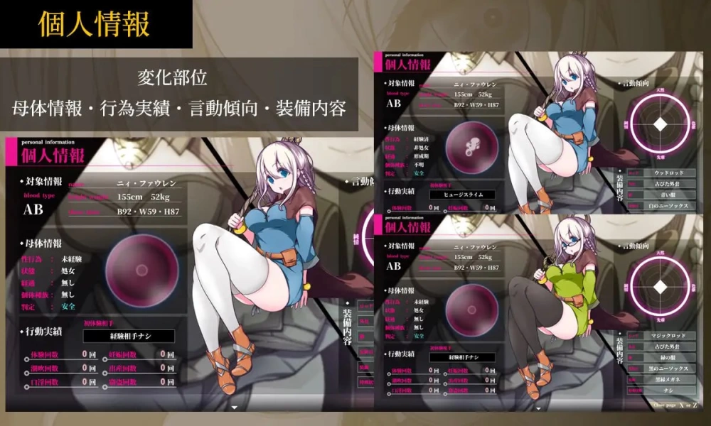 【RPG官中PC安卓joiv1.19】星天の魔女 [1+2G][百度盘]