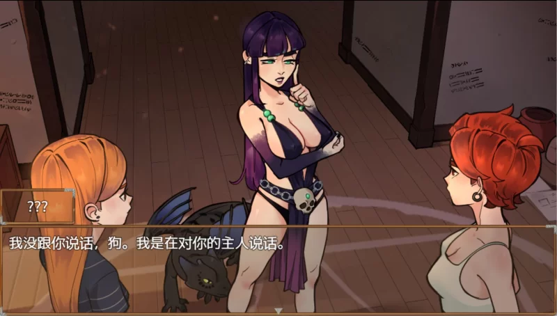 [欧美RPG/更新] 遗憾岛  Regret Island_ 0.2.61. 0 AI汉化版[PC/安卓] [2+4.6G][百度盘]