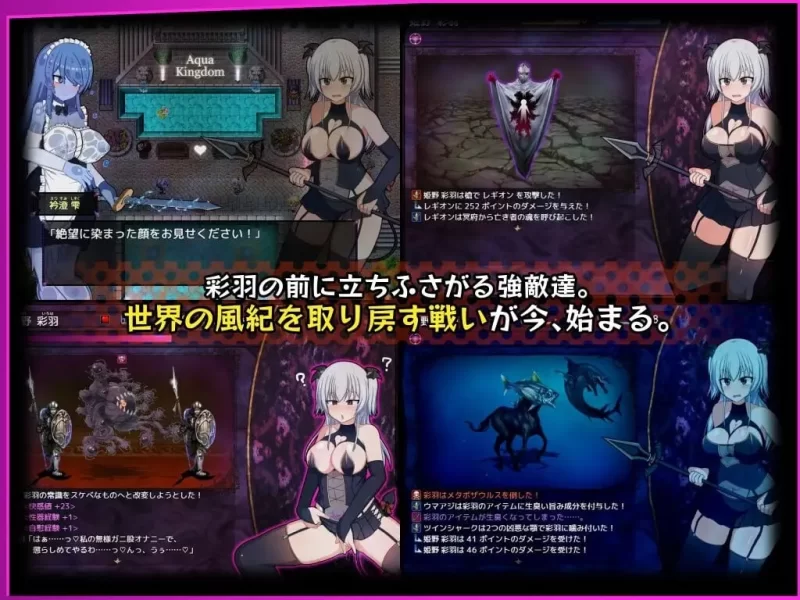 [PC安卓joiRPG机翻汉化] 风纪委员会梦见女淫魔吗 風紀委員は女淫魔 v1.10 存档[2G] [1+2G][百度盘]