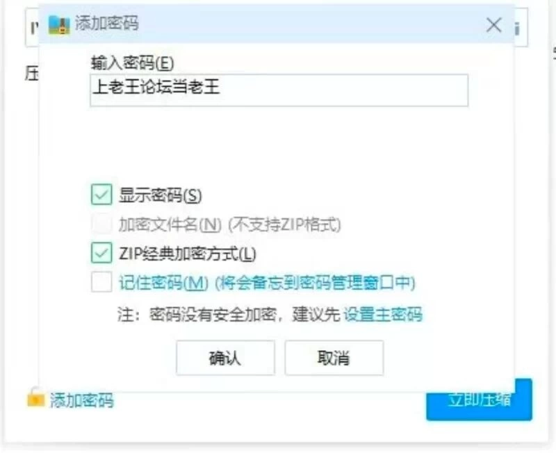 【ADV类型/AI汉化】乱情小妹1.0.1【PC+安卓/1.62G】 [1+1.62G][百度盘]