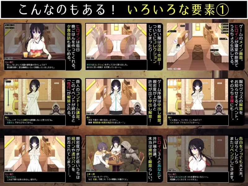 PC[精品SLG/养成] 佐谷霞巳没有你就活不下去 V1.12汉化+存档 [1+720m][百度盘]