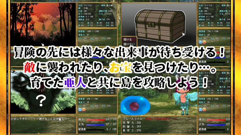 [双端/SLG/调教]亚人牢笼 -Demioli- 亜人檻-デミオリ- v1.05AI汉化 [1+858.85M][多种下载方式]