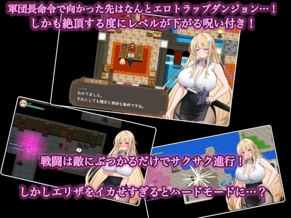 【RPG/AI汉化/PC+安卓】NTR淫欲迷宫之高傲剑圣艾丽莎的堕落v1.1 [2+800M][百度盘]