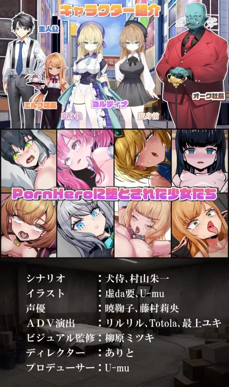 [SLG/堕落/NTR/PC]魔法少女约尔蒂娜 v1.0.10 精翻汉化+自带回想 [3+解压后1.67G][百度盘]
