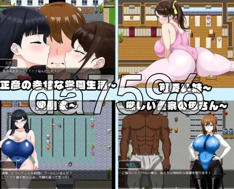 全员寝取2-NTR特工 全員寝取2-NTRエージェント PC+安卓 官中版 [1+2.93g][百度盘]