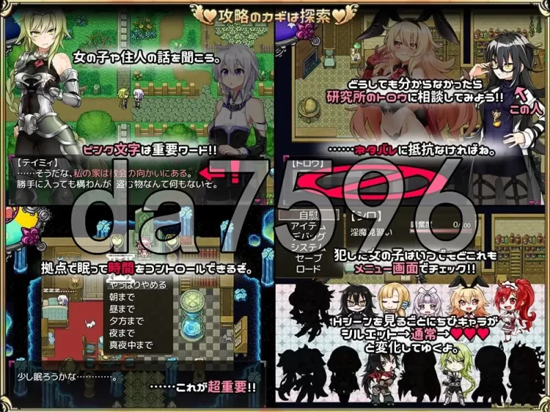 [日式RPG/新作] 今天开始做魅魔 はじめました。 官中版 [1+830M][百度盘]