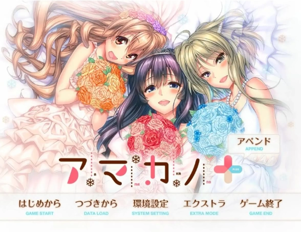 【ADV类型/安卓】甜蜜女友1+.v1.0.0AI汉化 [1+2.56G][百度盘]