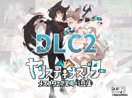 【RPG/官中步兵/PC+安卓】YARISUTEMESUBUTA ~ 一次性交易大师 ~ v4.00+全DLC存档 [1+6.66G][百度盘]