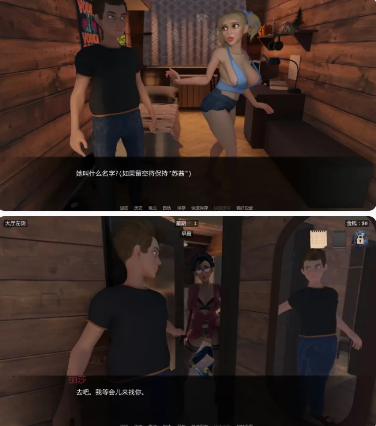 【PC+安卓欧美SLG/AI汉化/沙盒】雪境之谜v0.05.5 [1+1.09G][百度盘]