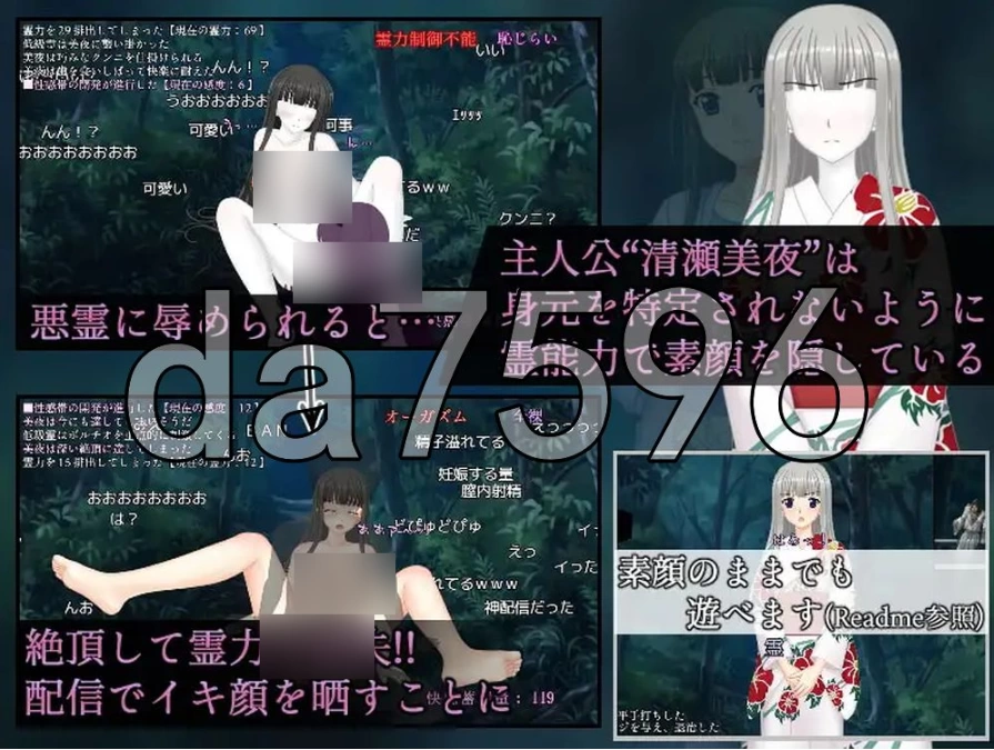 pc除灵直播 除霊配信 Ver1.05 精翻汉化版 [1+403m][百度盘]