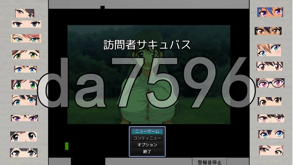[日式RPG/新作] 访问者魅魔 你不是人类  AI汉化版 [1+440M][百度盘]