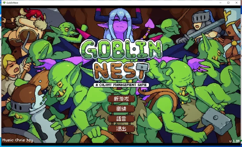 [更新PCRPG汉化步兵] 哥布林巢穴 Goblin Nest v1.35 [100M] [1+100M][百度盘]