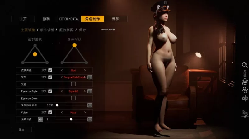 [SLG/PC/官中/动态]双人居所–Home Together V0.45 [1+14.44GB][百度盘]