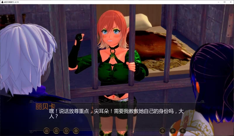 [PC+安卓/日系/后宫/汉化] 虚空交响曲 Symphony of the Void P2 V0.20 [1+1.46GB][百度盘]