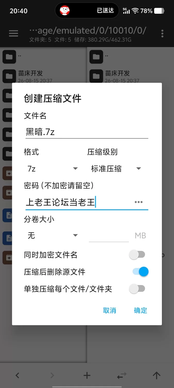 【pc/SLG/官中】黑暗寄生虫 v0.195+DLC 官中步兵版 [1+3.8G][百度盘]