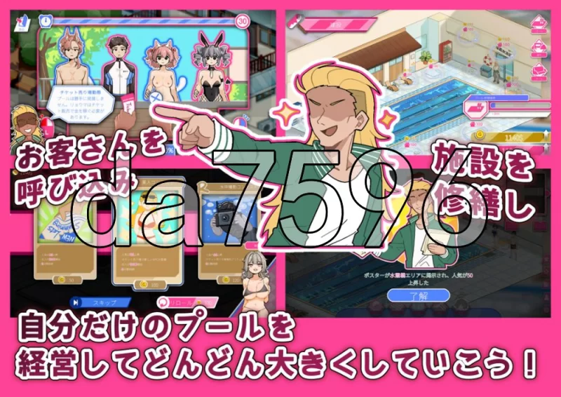 [日式SLG/新作] 救生员狂热 ライフガード・レジv1.1 官中版 [1+6.10G][百度盘]