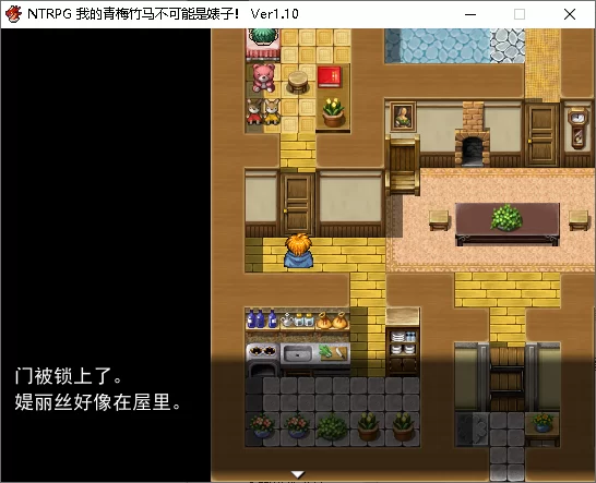 [合集][自行打包][PC/RPG] ntrpg1+2+3+圣诞版+荆刺乐园[度盘/1.04g] [5+1.04G][百度盘]