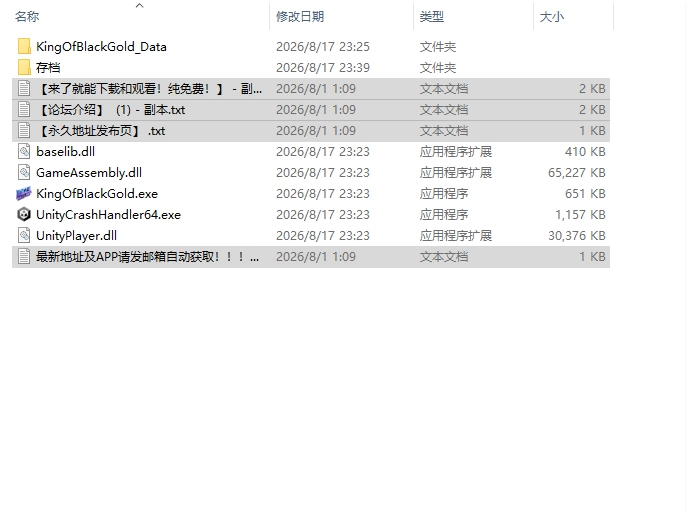 [SLG/动态/官中/新作] Black Gold – Shining Town v0.1c+存档 动态官… [1+1.48G][百度盘]